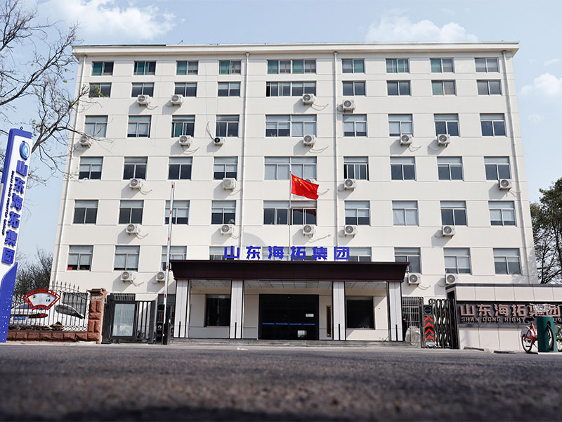 新起點 新征程 海拓集團喬遷慶典圓滿舉行