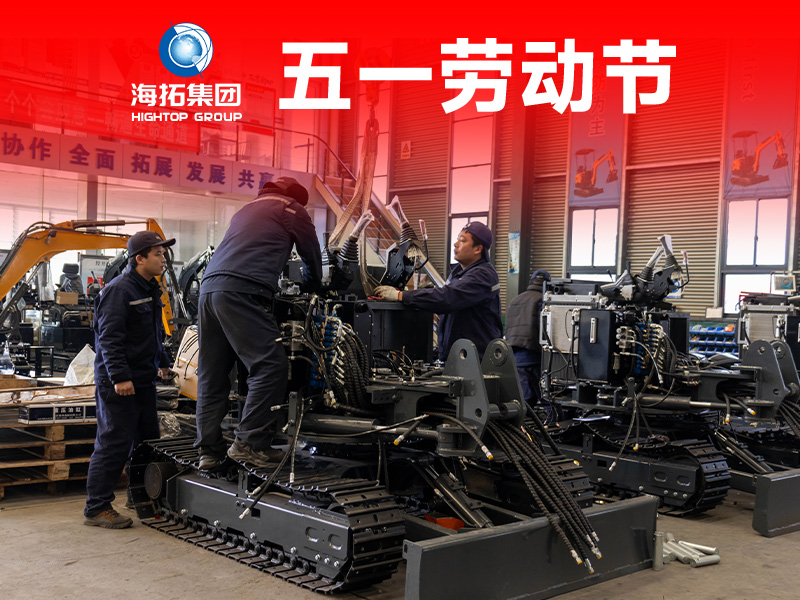 五一勞動節(jié)，致敬奮斗的力量?