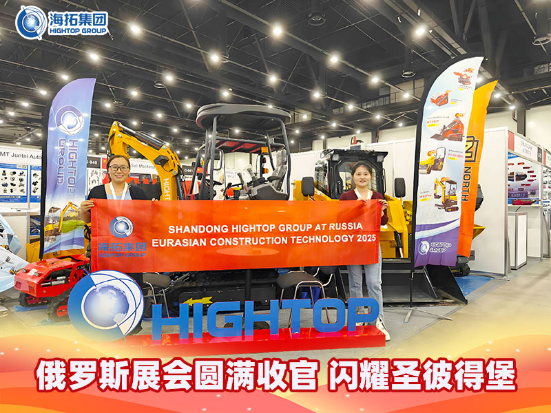 俄羅斯展會(huì)圓滿收官 | 海拓集團(tuán)閃耀圣彼得堡，歐洲市場(chǎng)熱度攀升！