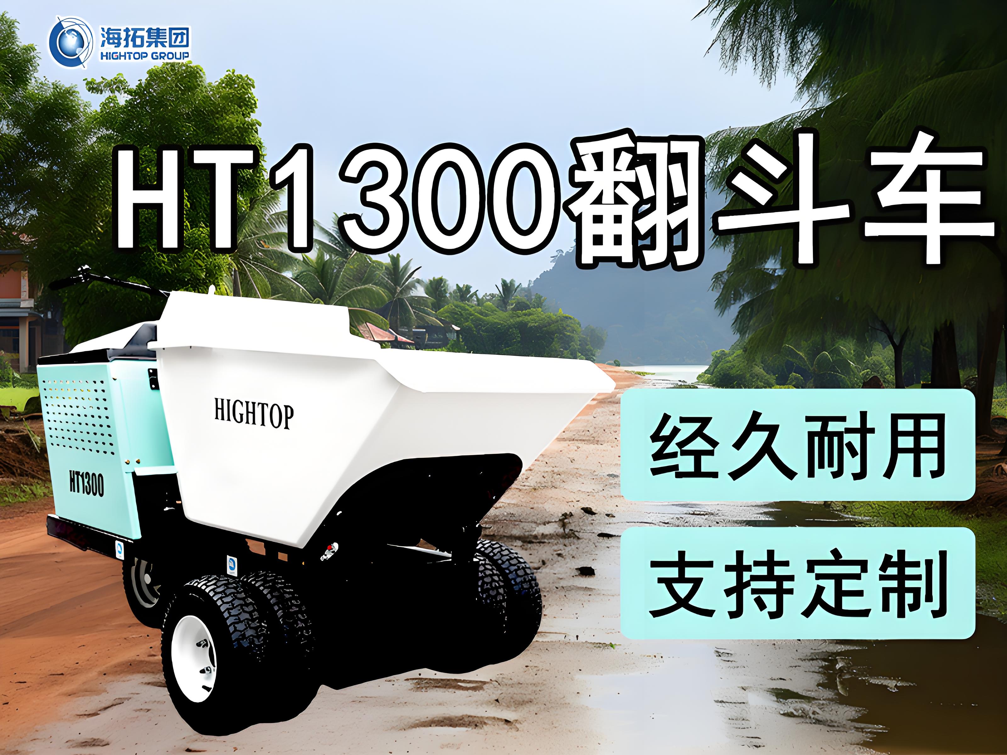 告別肩挑背扛！海拓“小金剛”翻斗車，專治各種搬運難