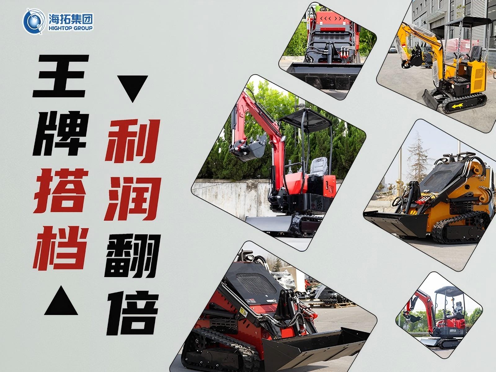 工程干得好，不如設(shè)備配得巧！秘密就在這三組產(chǎn)品搭檔上！